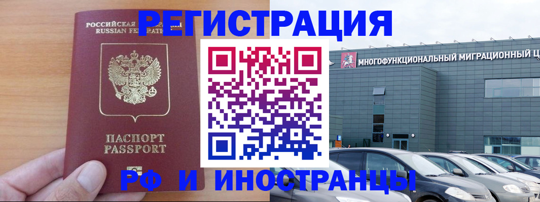 временная регистрация госуслуги в Пикалёво