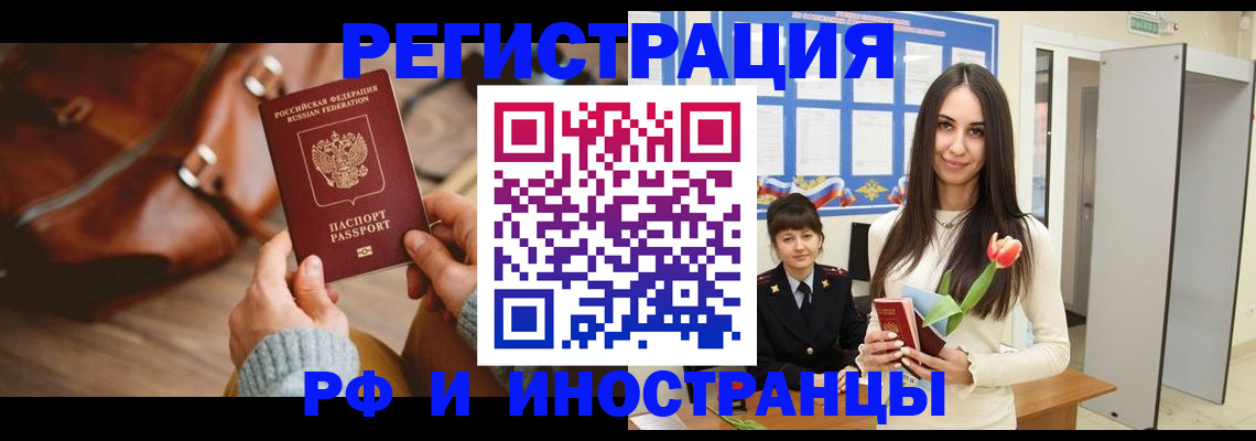 прописка для кредита в Пикалёво