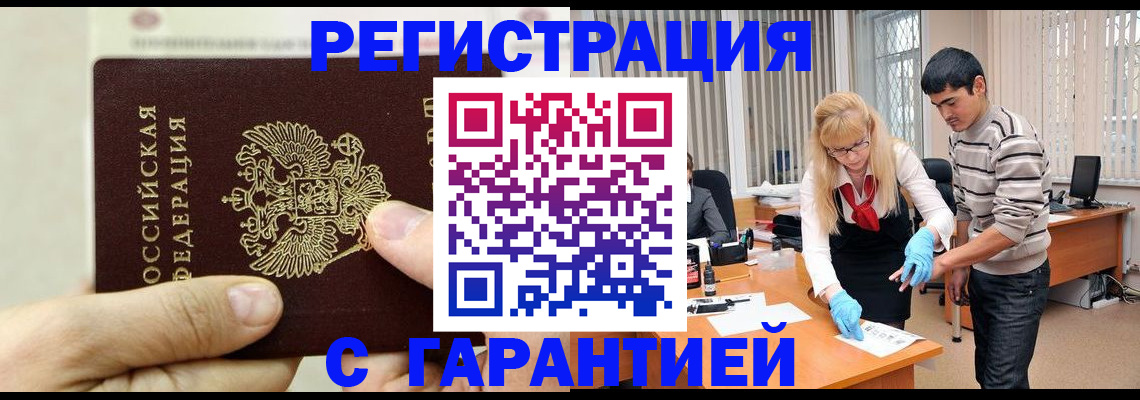 пропишу в квартире в Пикалёво