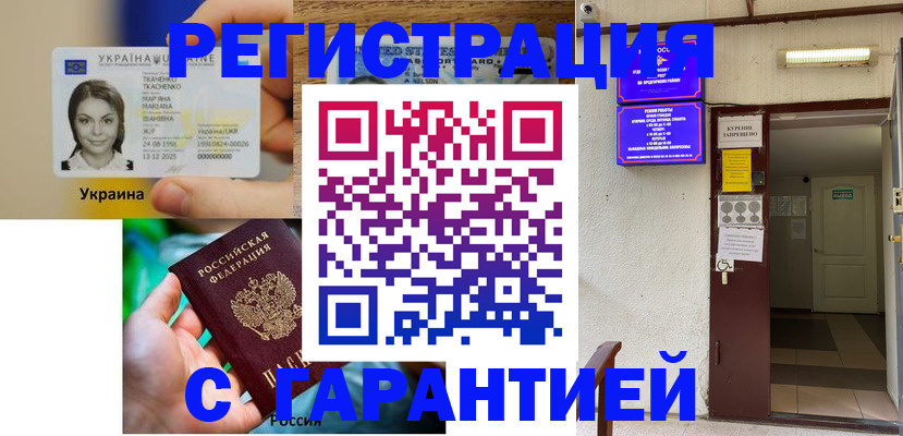 где прописаться в Пикалёво