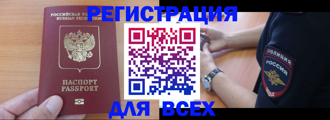 пропишу в квартире в Пикалёво